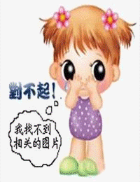 花满楼之绝世花魁